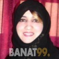 رحاب من البحرين 26 سنة عازب(ة) | أرقام بنات واتساب