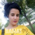 انسة من تونس 25 سنة عازب(ة) | أرقام بنات واتساب