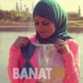 نيسرين من الكويت 24 سنة عازب(ة) | أرقام بنات واتساب