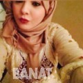 لينة من الديوانية | أرقام بنات | موقع بنات 99