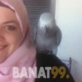 فطومة من ليبيا 30 سنة عازب(ة) | أرقام بنات واتساب