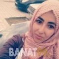 نظيرة من عمان 19 سنة عازب(ة) | أرقام بنات واتساب