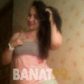 سمية من الزاوية | أرقام بنات | موقع بنات 99