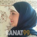 وجدان من دمشق | أرقام بنات | موقع بنات 99
