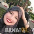 سوسن من البحرين 19 سنة عازب(ة) | أرقام بنات واتساب