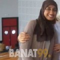 هداية من عمان 29 سنة عازب(ة) | أرقام بنات واتساب