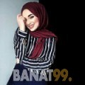 سموحة من البحرين 27 سنة عازب(ة) | أرقام بنات واتساب