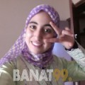 غادة من ولاد تارس | أرقام بنات | موقع بنات 99