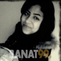 أمينة من عمان | أرقام بنات | موقع بنات 99