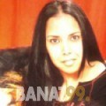 عفاف من البحرين 41 سنة مطلق(ة) | أرقام بنات واتساب
