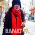 شادة من البحرين 23 سنة عازب(ة) | أرقام بنات واتساب