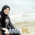 زينب من البحرين 26 سنة عازب(ة) | أرقام بنات واتساب