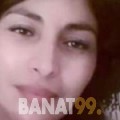 نهاد من البحرين 48 سنة مطلق(ة) | أرقام بنات واتساب