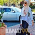 يامينة من البحرين 22 سنة عازب(ة) | أرقام بنات واتساب