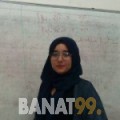 حليمة من قطر 18 سنة عازب(ة) | أرقام بنات واتساب
