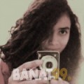 سها من سوسة | أرقام بنات | موقع بنات 99