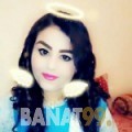 أمينة من البحرين 26 سنة عازب(ة) | أرقام بنات واتساب