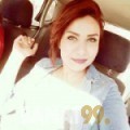 ياسمين من صور | أرقام بنات | موقع بنات 99