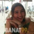 نسرين من تونس 19 سنة عازب(ة) | أرقام بنات واتساب