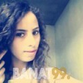 سمر من تونس العاصمة | أرقام بنات | موقع بنات 99