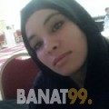مارية من البحرين 26 سنة عازب(ة) | أرقام بنات واتساب