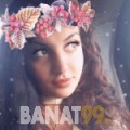 سوو من قسنطينة | أرقام بنات | موقع بنات 99