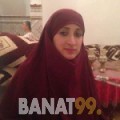 نزيهة من الكويت 31 سنة مطلق(ة) | أرقام بنات واتساب