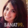 حلومة من البحرين 35 سنة مطلق(ة) | أرقام بنات واتساب
