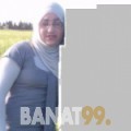 أميمة من قسنطينة | أرقام بنات | موقع بنات 99
