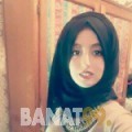 دانة من البحرين 24 سنة عازب(ة) | أرقام بنات واتساب