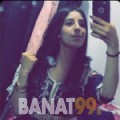 ثورية من الكويت 22 سنة عازب(ة) | أرقام بنات واتساب