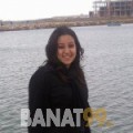 وهيبة من البحرين 29 سنة عازب(ة) | أرقام بنات واتساب