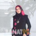 صوفية من الجزائر 28 سنة عازب(ة) | أرقام بنات واتساب