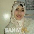 أمنية من البحرين 22 سنة عازب(ة) | أرقام بنات واتساب