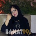سونيا من سوسة | أرقام بنات | موقع بنات 99