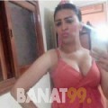 سعيدة من الزاوية | أرقام بنات | موقع بنات 99