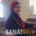 عالية من الزاوية | أرقام بنات | موقع بنات 99