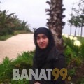 رانية من المغرب 38 سنة مطلق(ة) | أرقام بنات واتساب