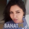 ياسمينة من أم صلال | أرقام بنات | موقع بنات 99