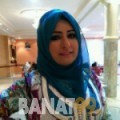رميسة من تونس 26 سنة عازب(ة) | أرقام بنات واتساب