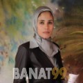 فدوى من البحرين 39 سنة مطلق(ة) | أرقام بنات واتساب