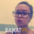 شهرزاد من القاهرة | أرقام بنات | موقع بنات 99