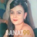 جنان من صور | أرقام بنات | موقع بنات 99