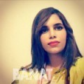 سليمة من البحرين 25 سنة عازب(ة) | أرقام بنات واتساب