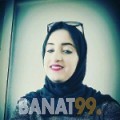 كنزة من الكويت 23 سنة عازب(ة) | أرقام بنات واتساب