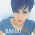 جانة من محافظة سلفيت | أرقام بنات | موقع بنات 99