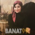 عزلان من تونس 28 سنة عازب(ة) | أرقام بنات واتساب