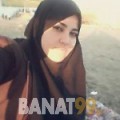 فاتي من الرباط 23 سنة عازب(ة) | أرقام بنات واتساب