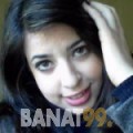 نيات من صور | أرقام بنات | موقع بنات 99