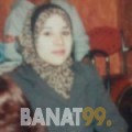 منار من لبنان 37 سنة مطلق(ة) | أرقام بنات واتساب